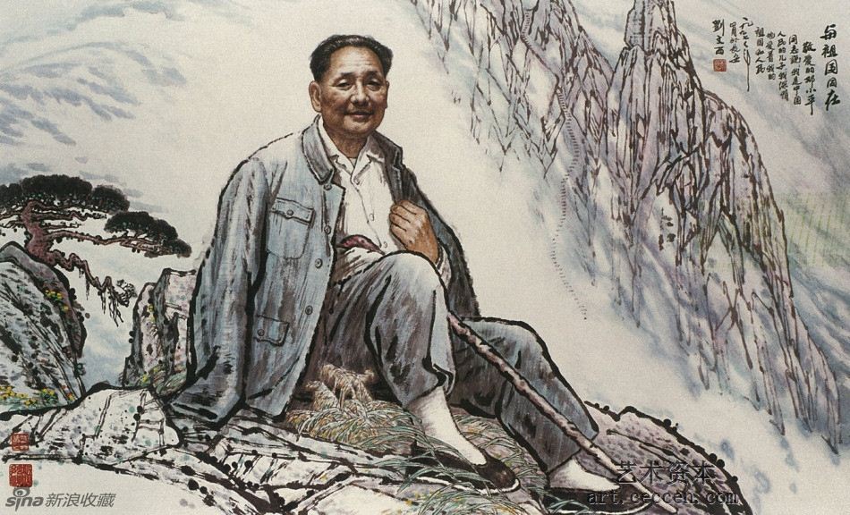 与祖国同在 100cm×140cm 1997年